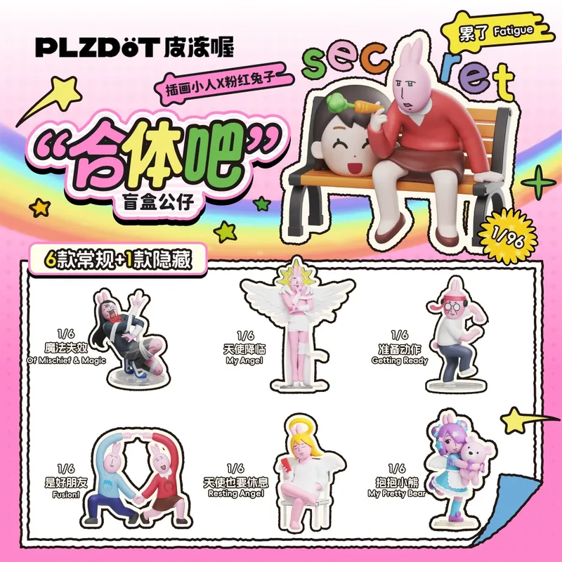 Kids Toys Little People - Stokta İllüstrasyonlu Küçük İnsanlar X Pembe