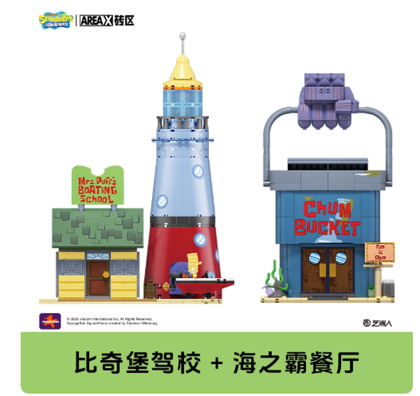 Areax Spongebob Bikini Altı Bl - Kids Toys Blocks incelemesi ve fiyatı