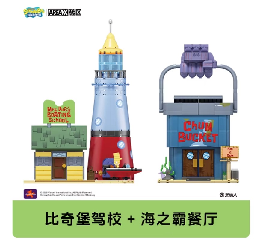 Areax Spongebob Bikini Bottom  - Kids Toys Blocks incelemesi ve fiyatı