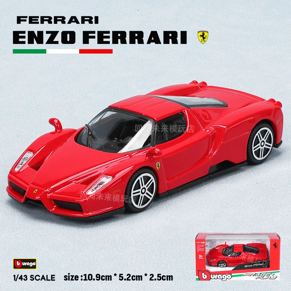 Bburago 1:43 Ferrari 250 Testa - Kids Toys Vehicle incelemesi ve fiyatı