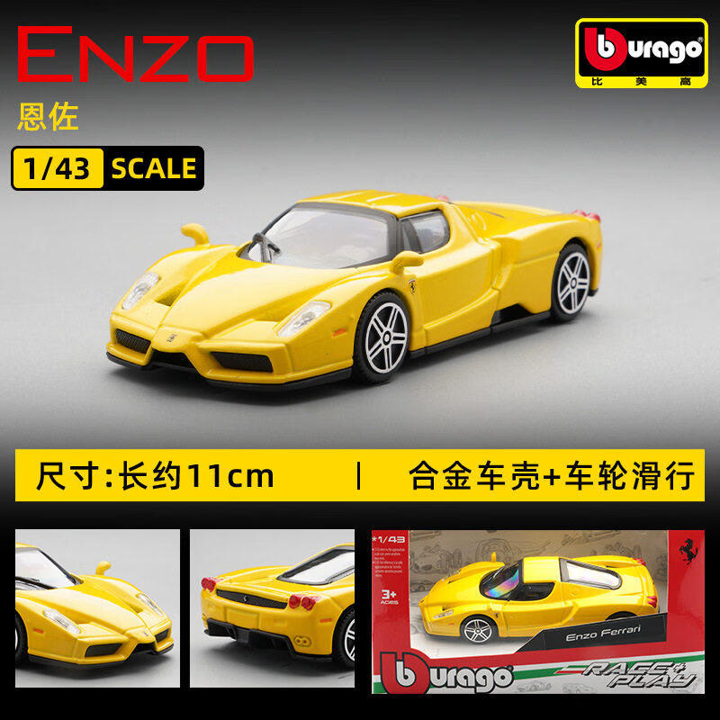 Bburago 1:43 Ferrari 250 Testa - Kids Toys Vehicle incelemesi ve fiyatı