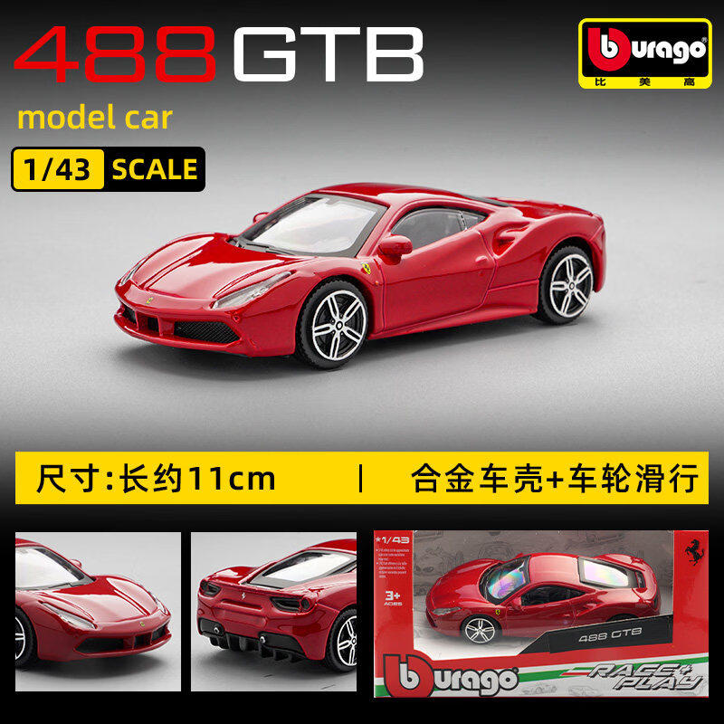 Bburago 1:43 Ferrari 250 Testa - Kids Toys Vehicle incelemesi ve fiyatı