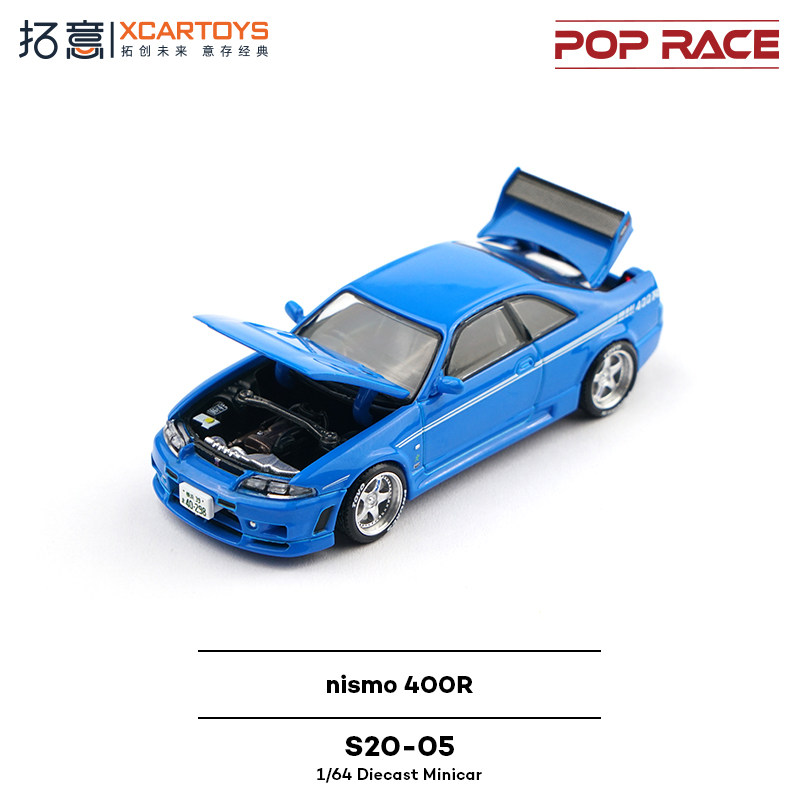 XCARTOYS POP RACE 1/64 Nismo 4 - Kids Toys Vehicle incelemesi ve fiyatı