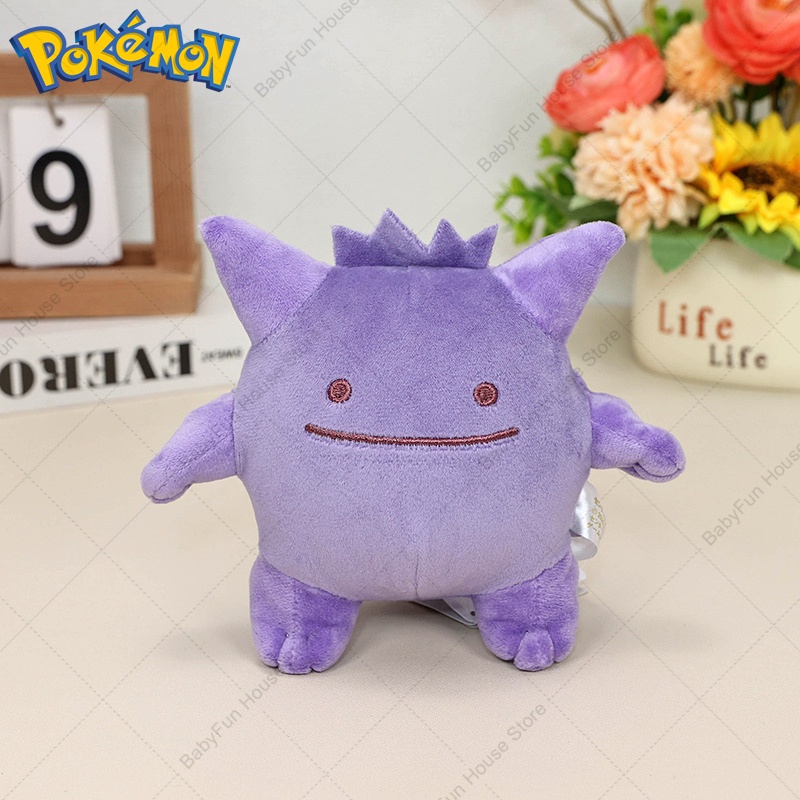 Pokemon Q Versiyonu Mimikyu Ge - Kids Toys Japan incelemesi ve fiyatı