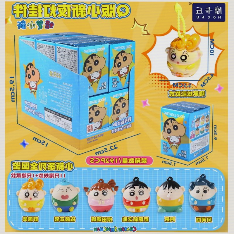 Crayon Shinchan Işıklı Anahtar - Kids Toys Bag incelemesi ve fiyatı