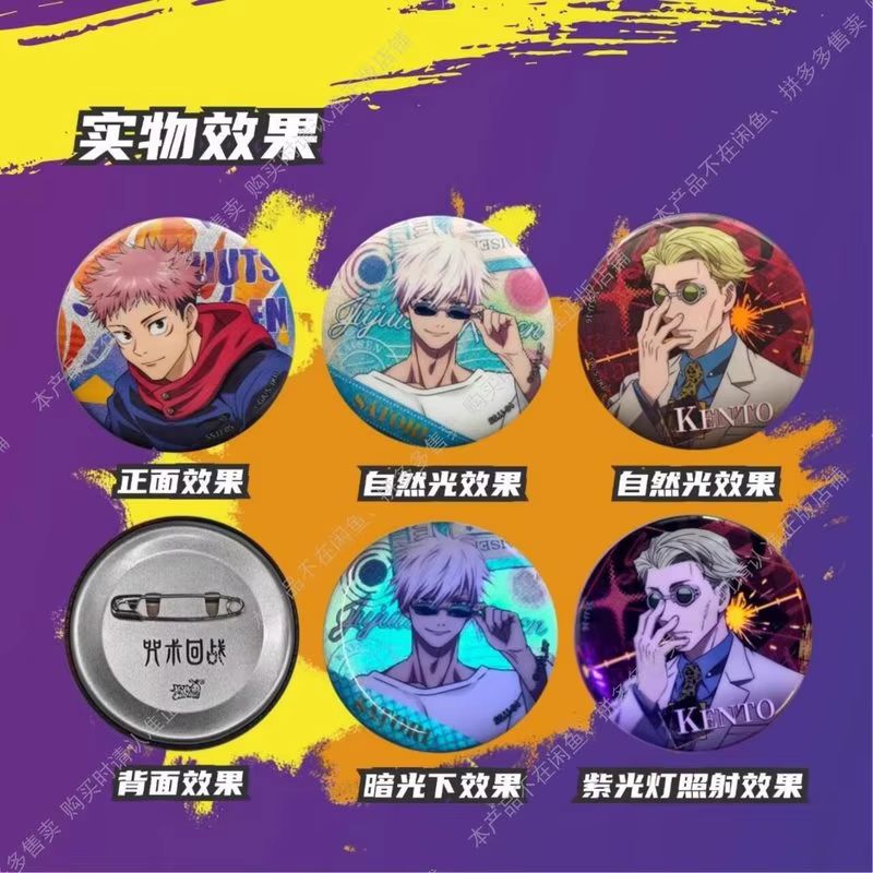 Kayou Jujutsu Kaisen Kartı Goj - Kids Toys Japan incelemesi ve fiyatı