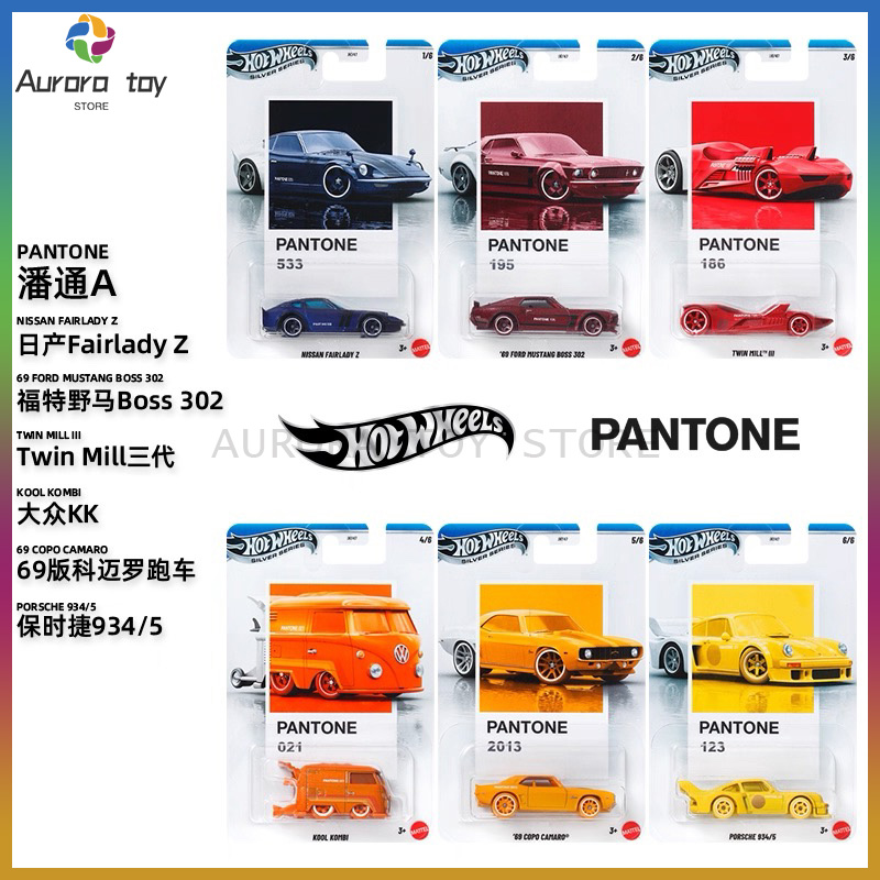 Yeni Hot Wheels Pantone Serisi - Mattel Toy Hot Wheels incelemesi ve fiyatı