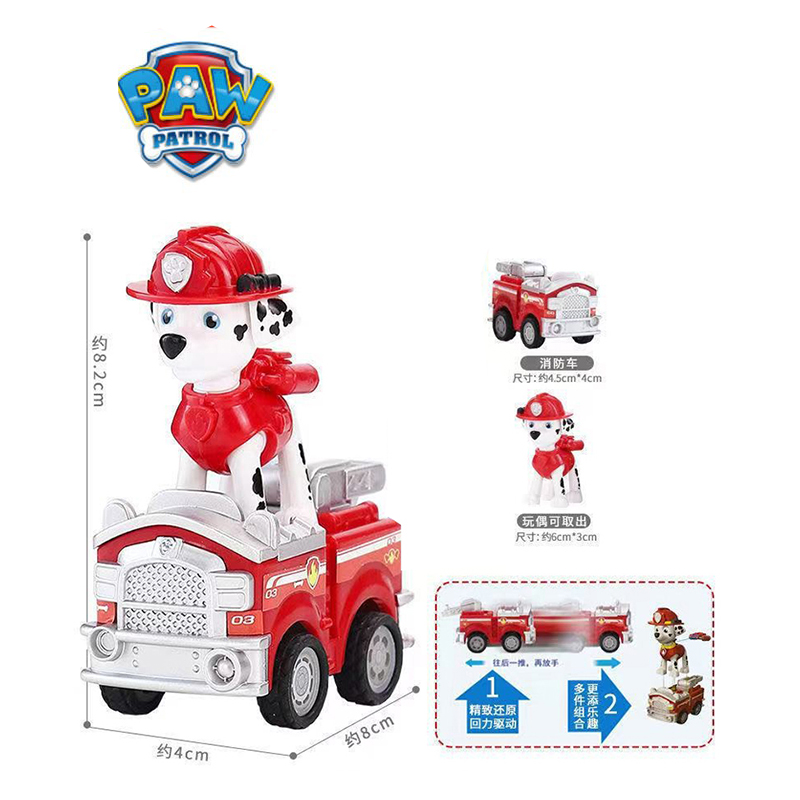 Paw Patrol Köpek Devriyesi Pat - Kids Toys Vehicle incelemesi ve fiyatı