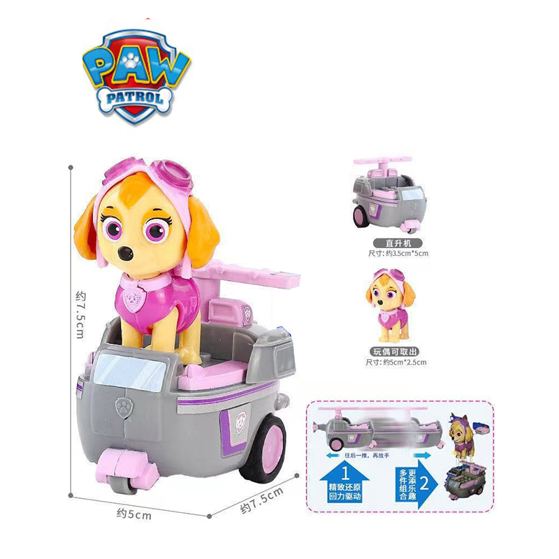Paw Patrol Köpek Devriyesi Pat - Kids Toys Vehicle incelemesi ve fiyatı